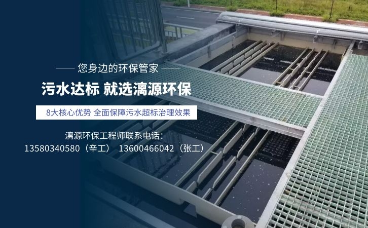 癸二酸廢水處理方法