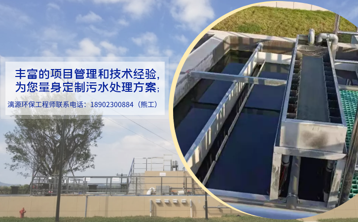 替加環(huán)素生產(chǎn)廢水處理